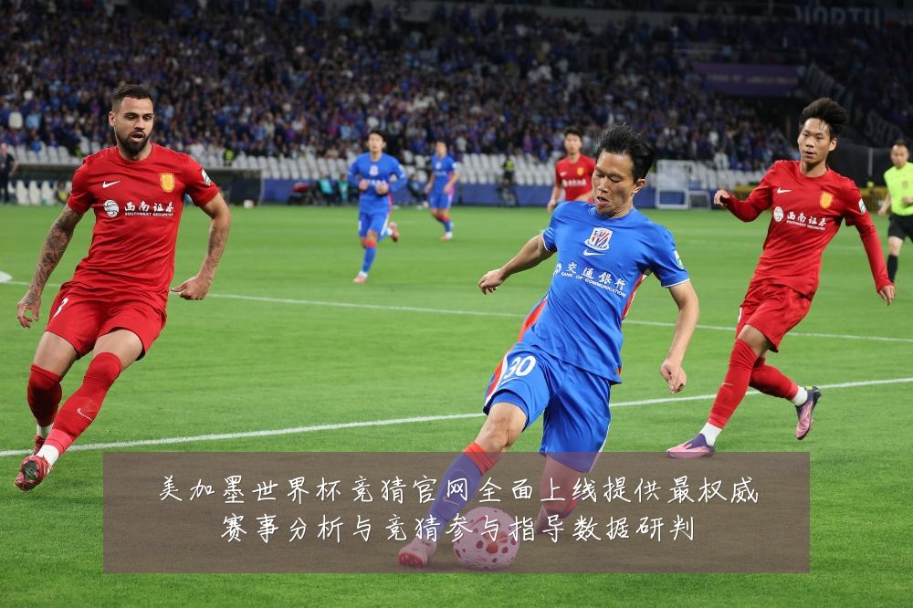 美加墨世界杯竞猜官网全面上线提供最权威赛事分析与竞猜参与指导数据研判